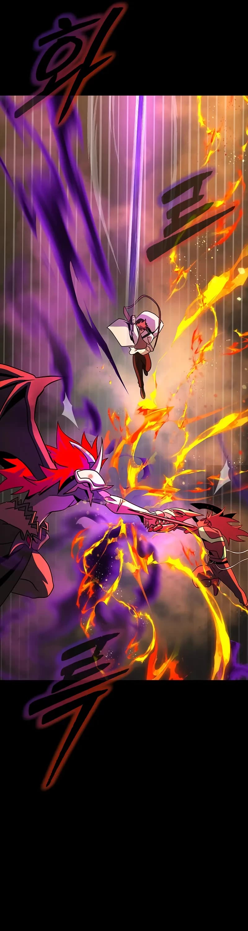 Steel-Eating Player Chapter 78 page 17 - Chapter 78