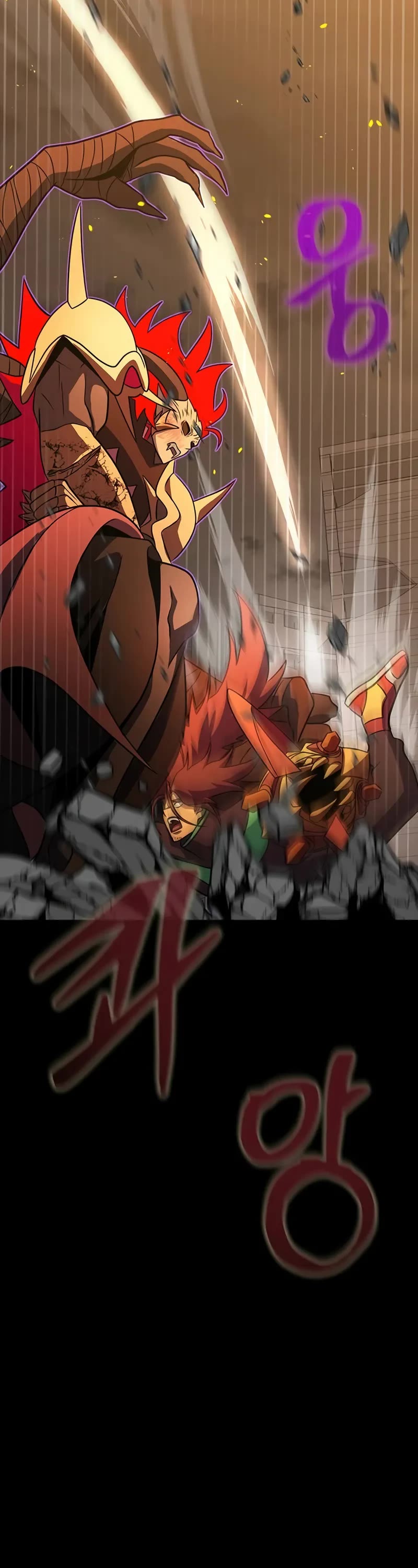 Steel-Eating Player Chapter 78 page 64 - Chapter 78