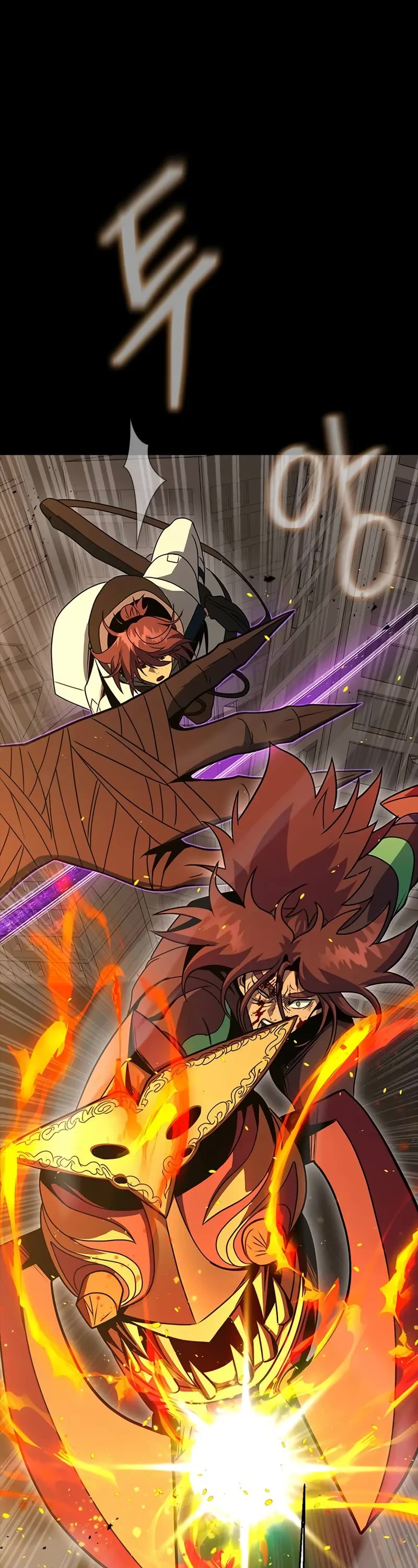 Steel-Eating Player Chapter 78 page 86 - Chapter 78