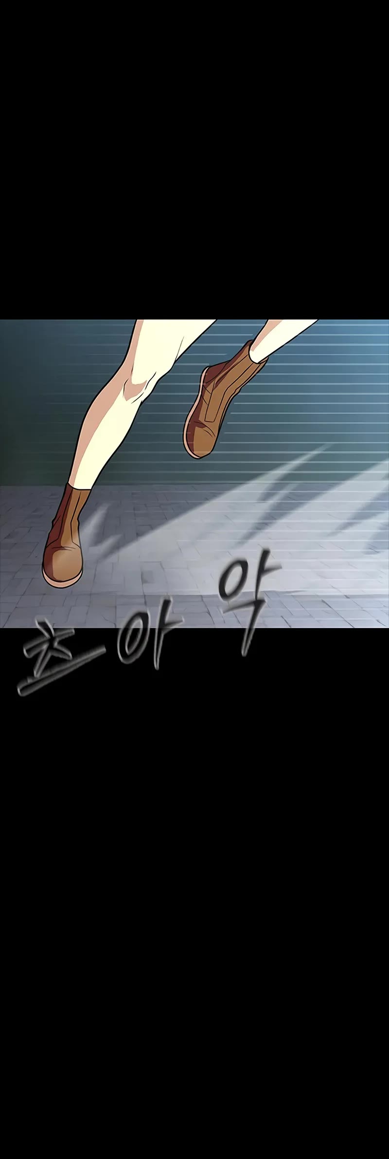Steel-Eating Player Chapter 79 page 21 - Chapter 79