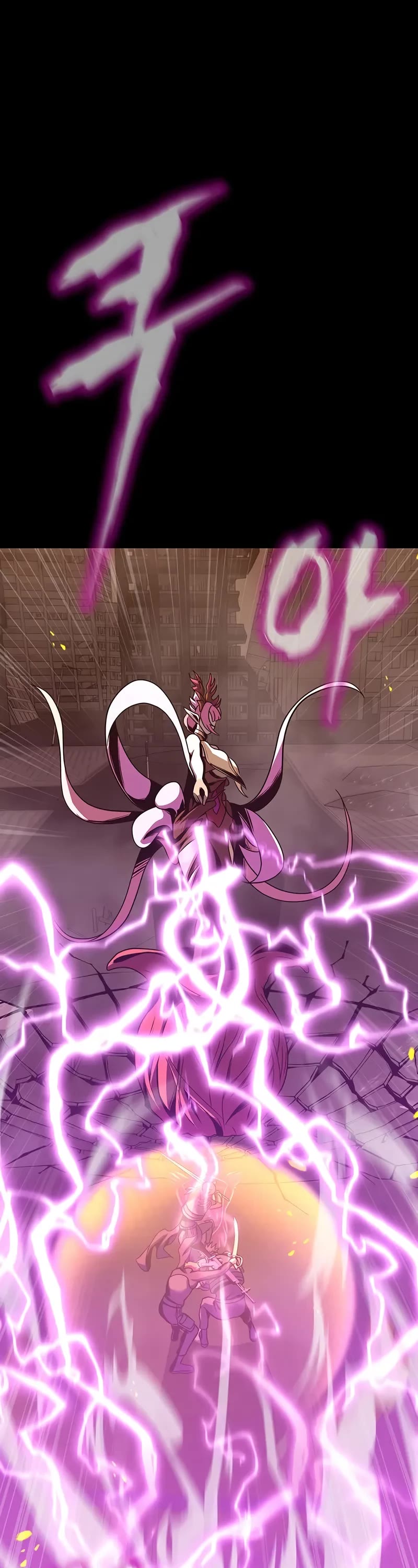 Steel-Eating Player Chapter 79 page 3 - Chapter 79