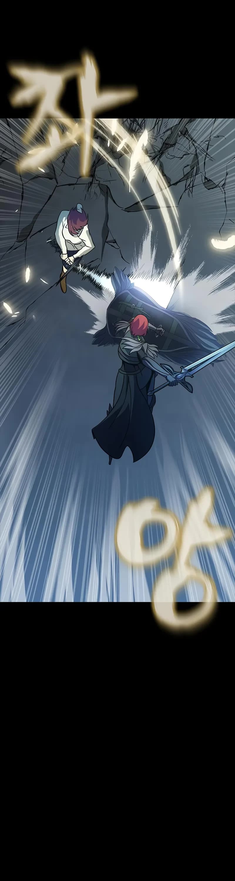 Steel-Eating Player Chapter 79 page 44 - Chapter 79