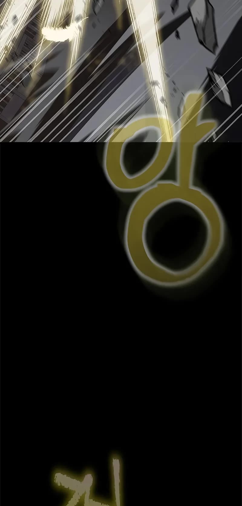 Steel-Eating Player Chapter 80 page 76 - Chapter 80
