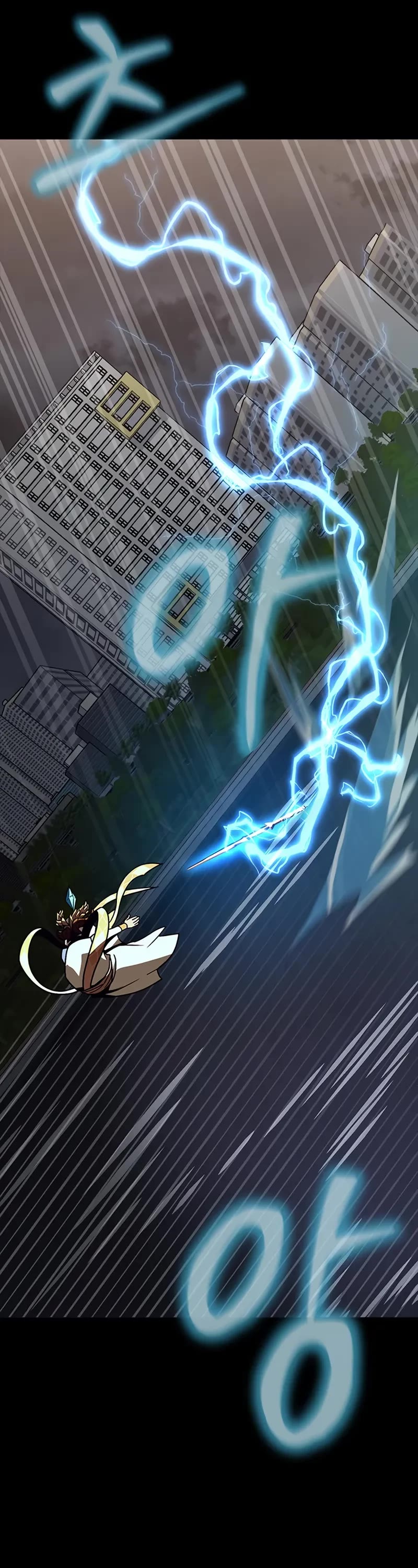Steel-Eating Player Chapter 81 page 42 - Chapter 81