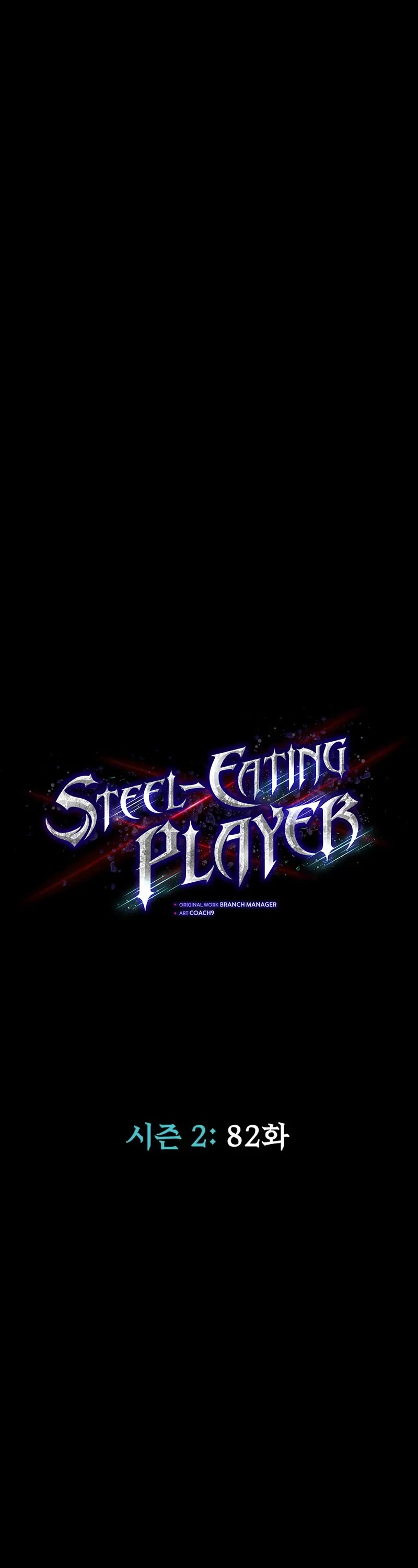 Steel-Eating Player Chapter 82 page 7 - Chapter 82