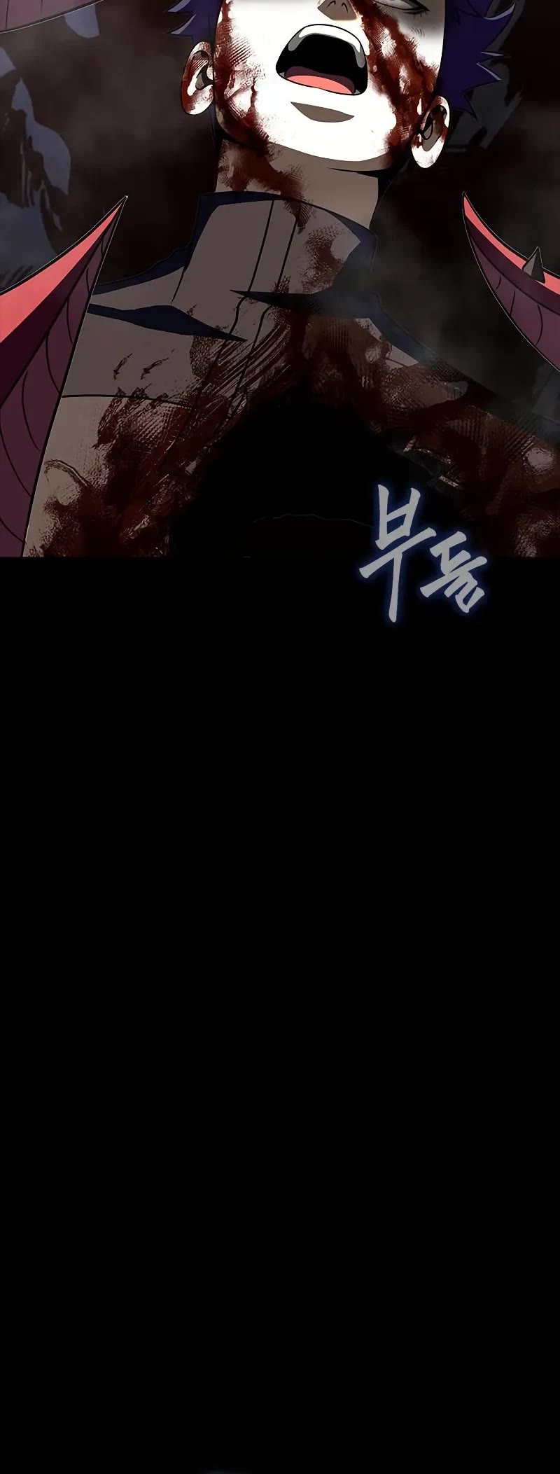 Steel-Eating Player Chapter 83 page 15 - Chapter 83