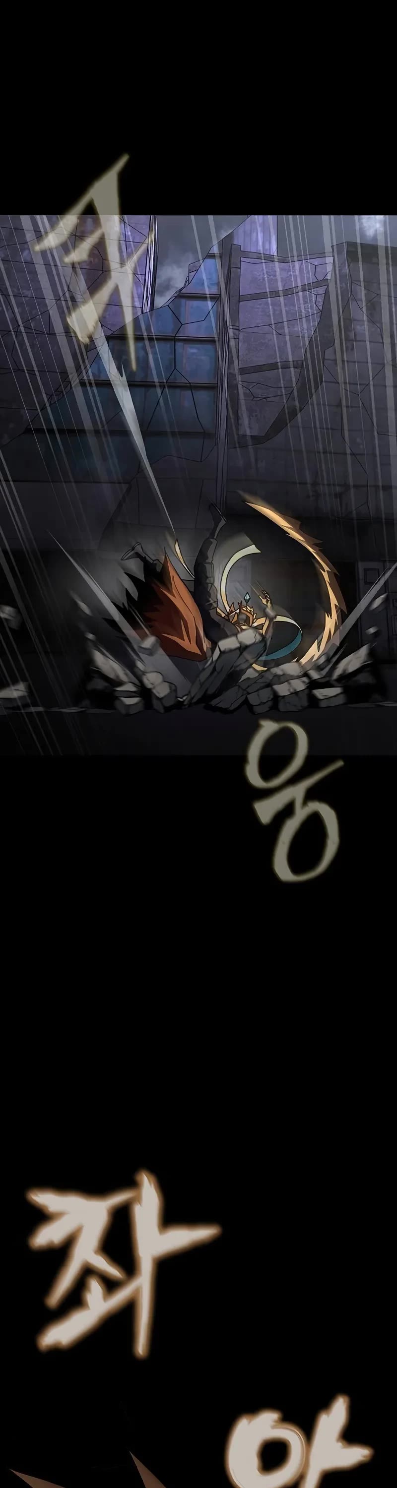 Steel-Eating Player Chapter 83 page 32 - Chapter 83