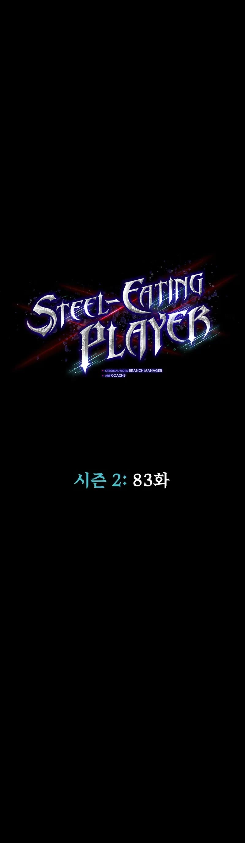 Steel-Eating Player Chapter 83 page 6 - Chapter 83
