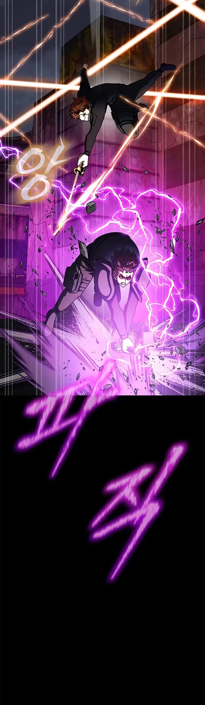 Steel-Eating Player Chapter 83 page 60 - Chapter 83