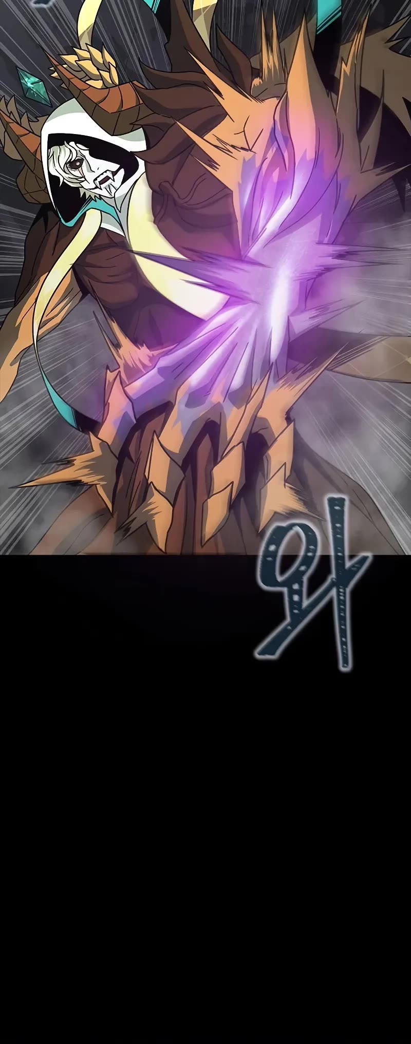 Steel-Eating Player Chapter 84 page 41 - Chapter 84