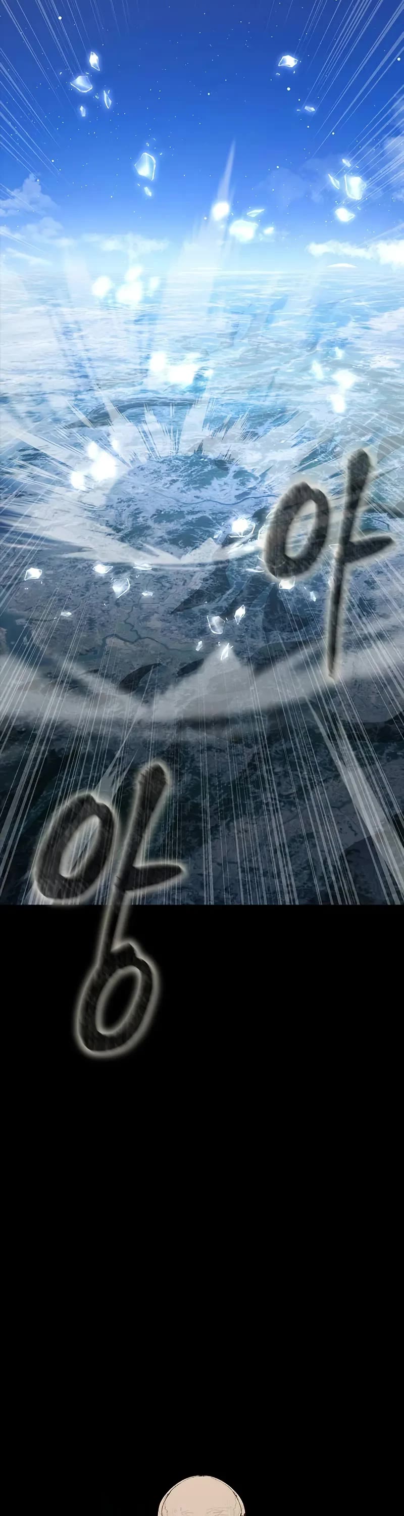 Steel-Eating Player Chapter 84 page 73 - Chapter 84