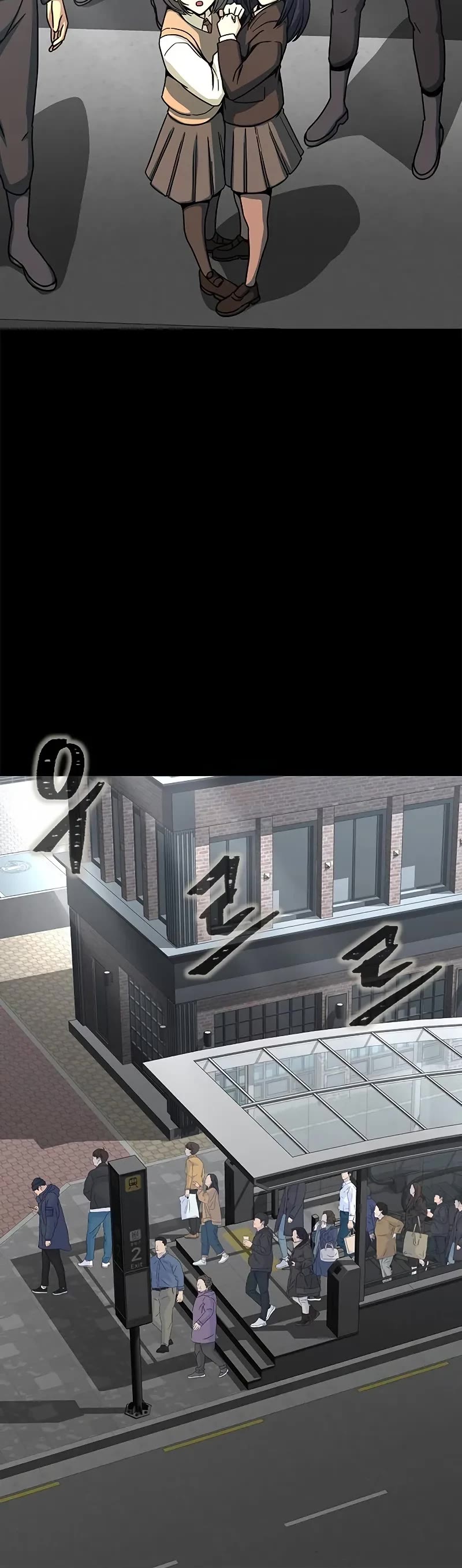 Steel-Eating Player Chapter 84 page 80 - Chapter 84