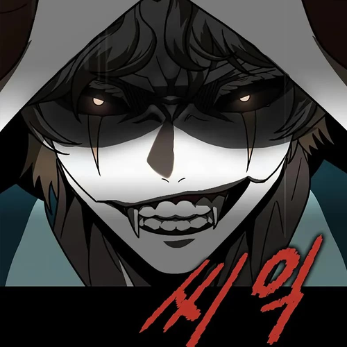 Steel-Eating Player Chapter 84 cover