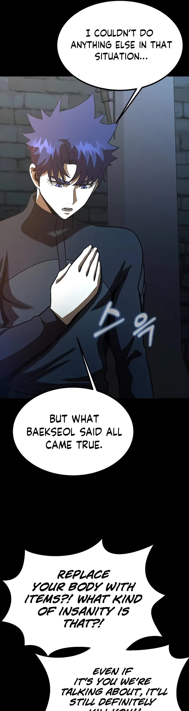 Steel-Eating Player Chapter 86 page 21 - Chapter 86