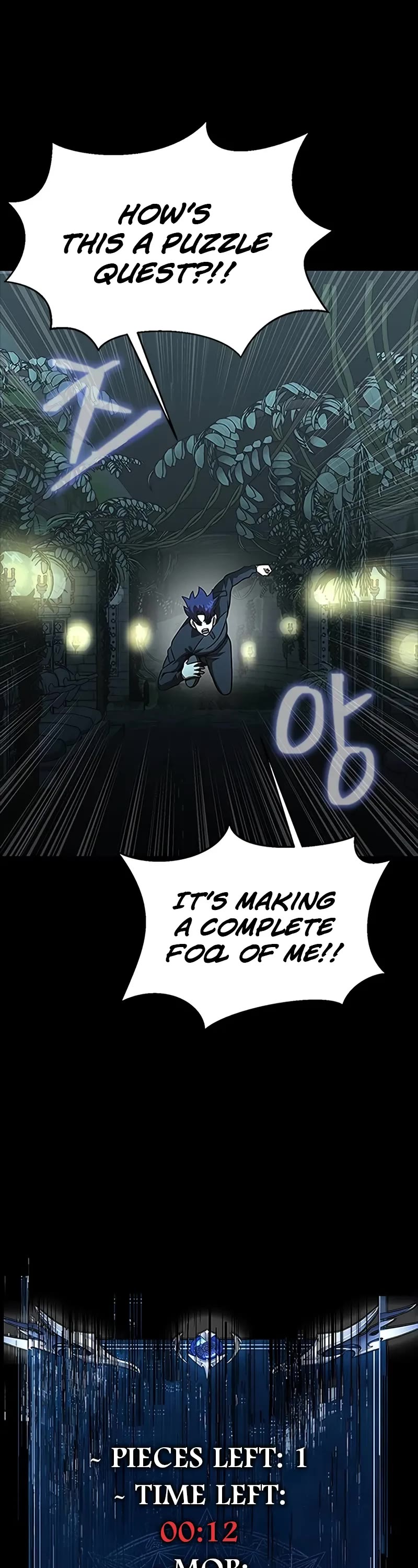 Steel-Eating Player Chapter 86 page 3 - Chapter 86