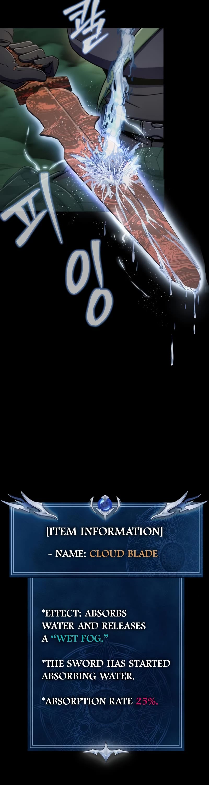 Steel-Eating Player Chapter 9 page 20 - Chapter 9