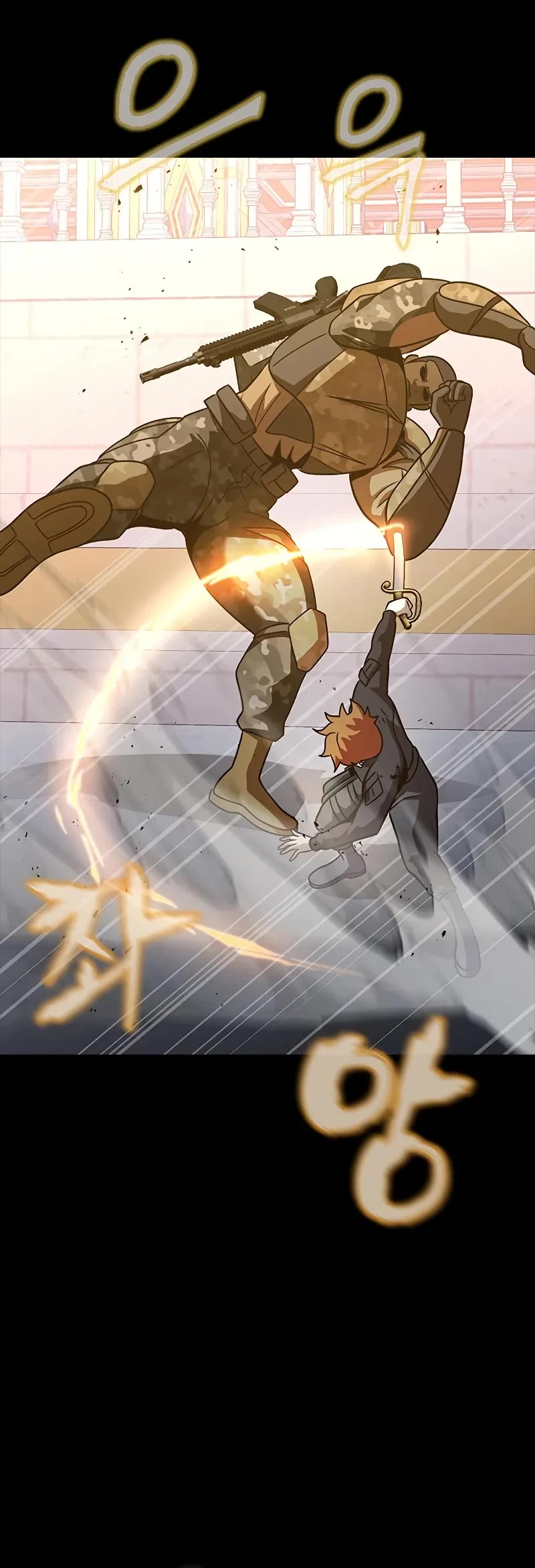 Steel-Eating Player Chapter 90 page 50 - Chapter 90