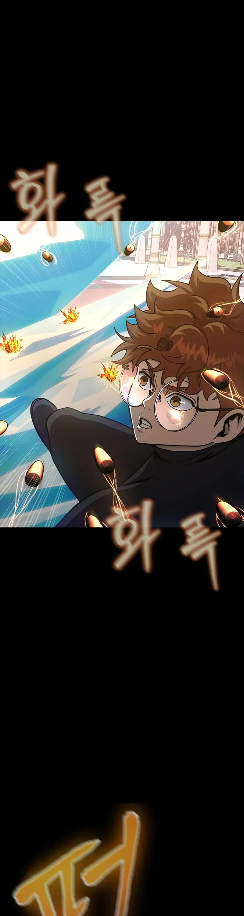 Steel-Eating Player Chapter 90 page 56 - Chapter 90