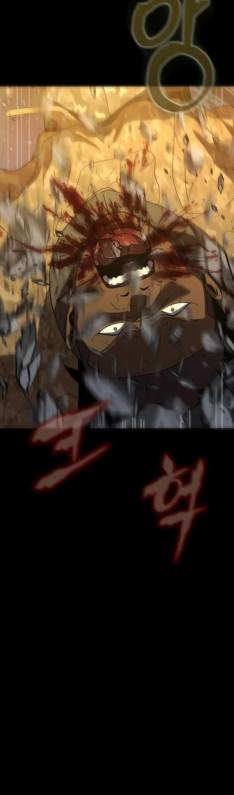 Steel-Eating Player Chapter 91 page 46 - Chapter 91: S2 End