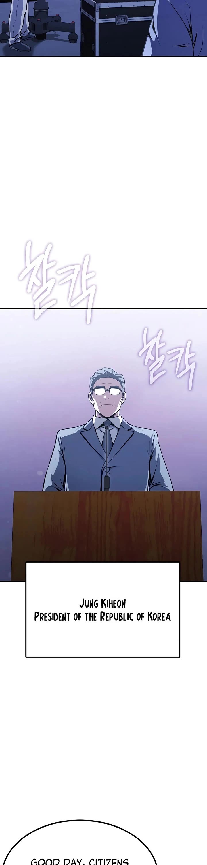 Steel-Eating Player Chapter 92 page 81 - Chapter 92