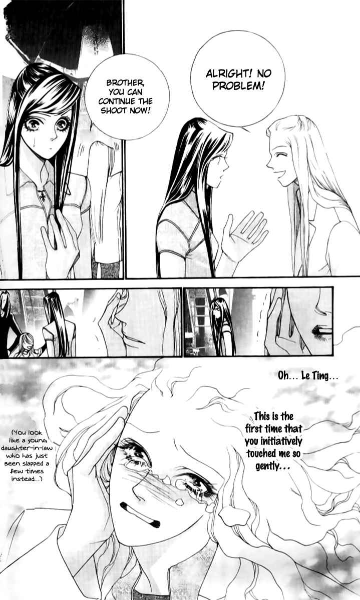 Steel Rose Chapter 16 page 13 - Chapter 16