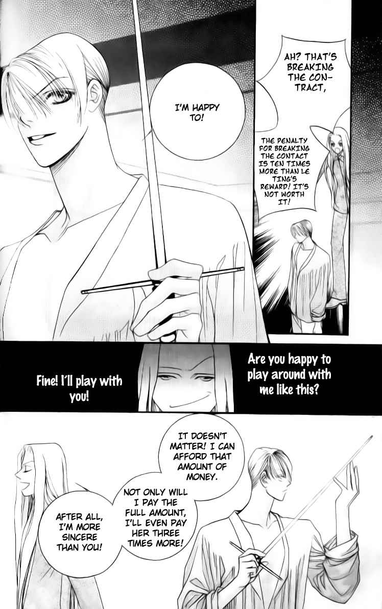 Steel Rose Chapter 16 page 43 - Chapter 16