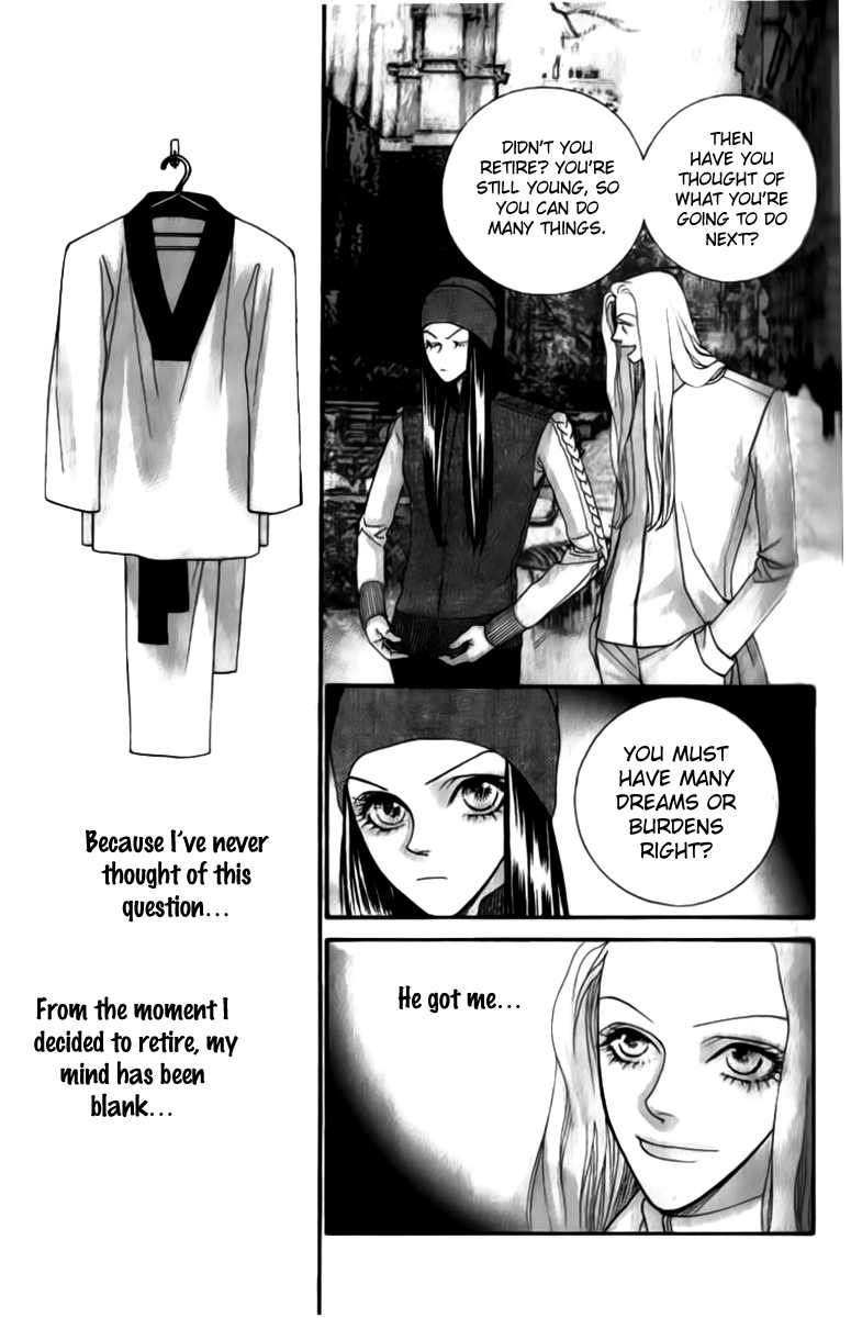 Steel Rose Chapter 17 page 32 - Chapter 17