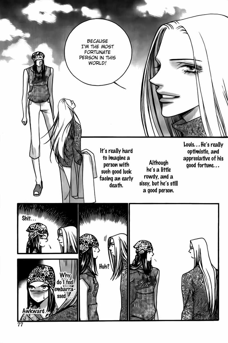 Steel Rose Chapter 22 page 32 - Chapter 22
