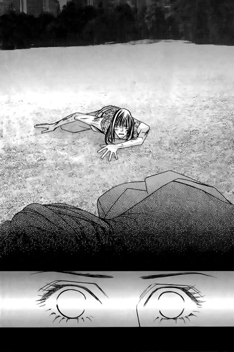 Steel Rose Chapter 24 page 48 - Chapter 24