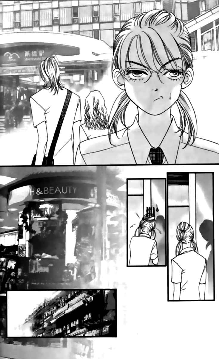 Steel Rose Chapter 36 page 54 - Chapter 36