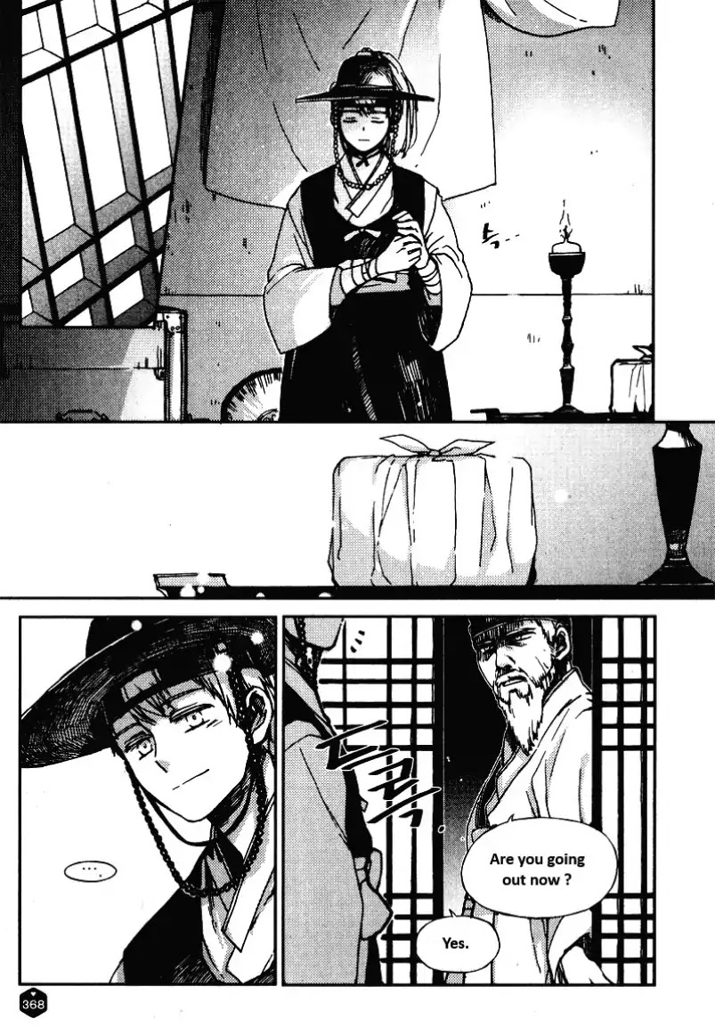 Steep Cliff Chapter 0 page 16 - Chapter 0: Oneshot