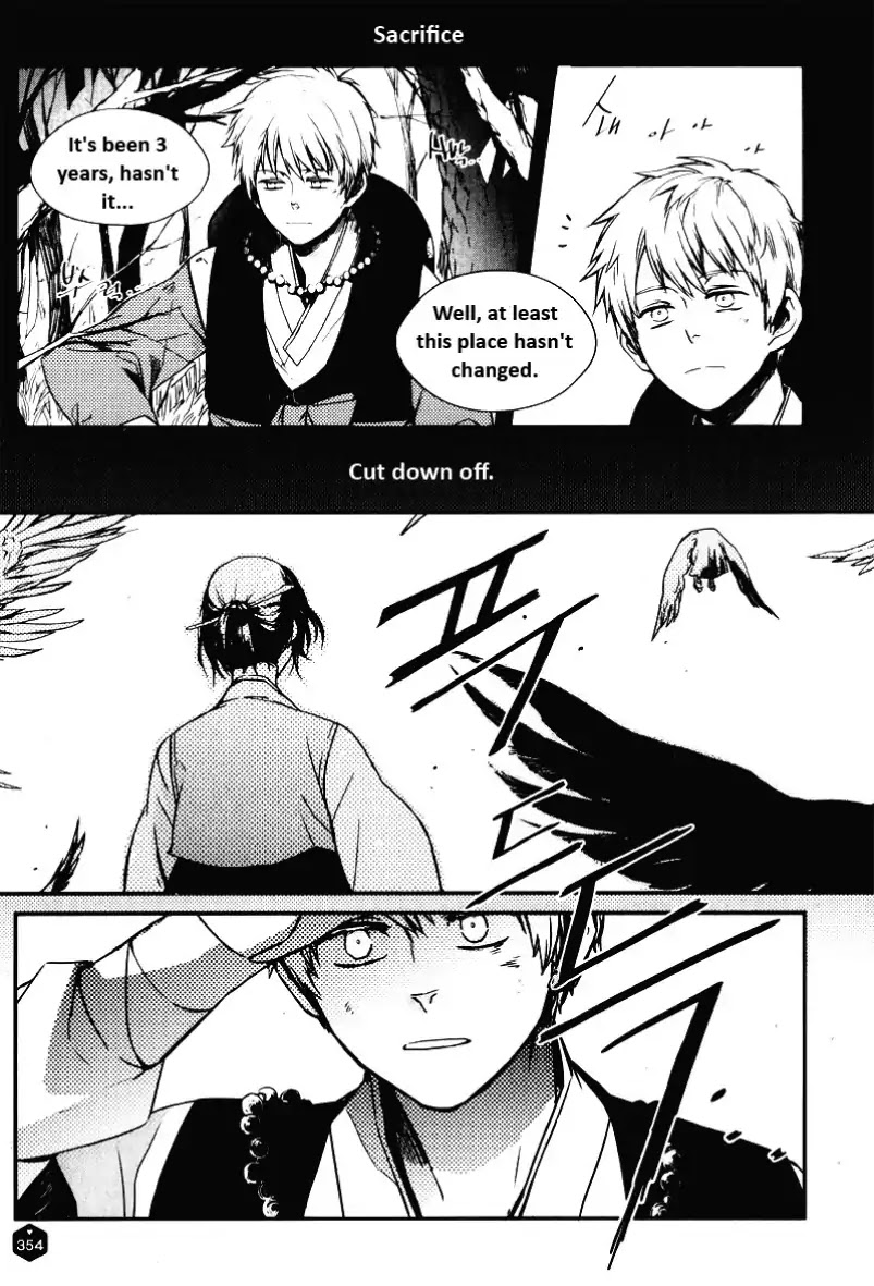 Steep Cliff Chapter 0 page 2 - Chapter 0: Oneshot