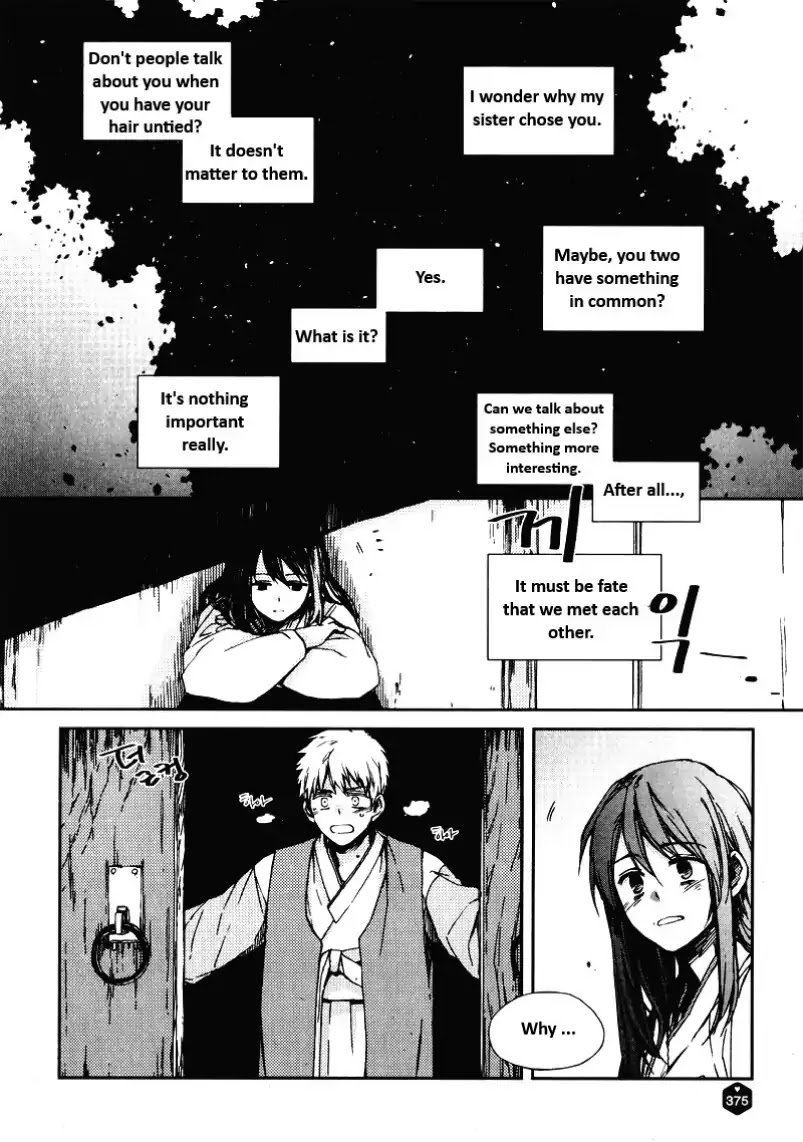 Steep Cliff Chapter 0 page 23 - Chapter 0: Oneshot