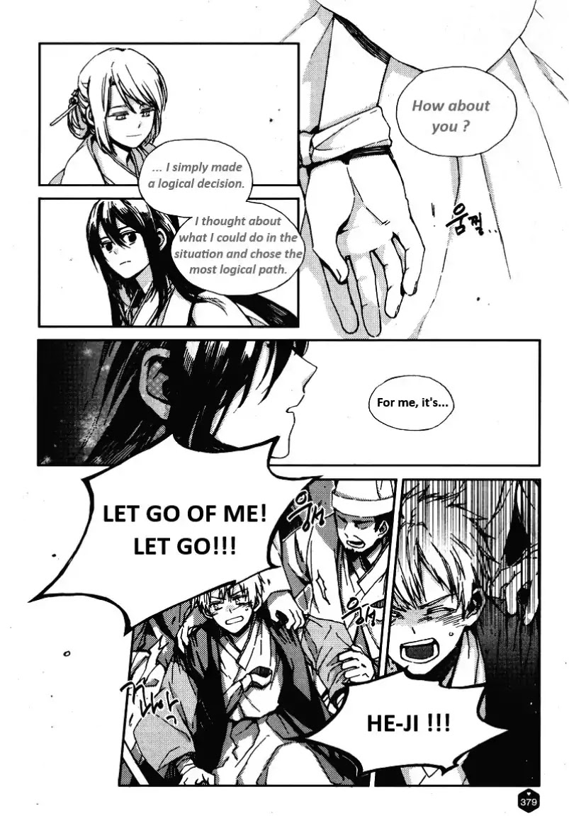 Steep Cliff Chapter 0 page 27 - Chapter 0: Oneshot