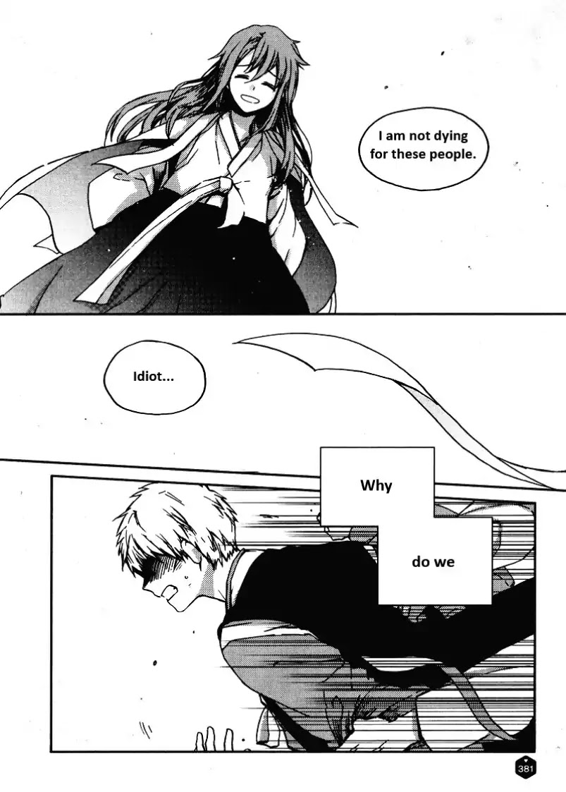 Steep Cliff Chapter 0 page 29 - Chapter 0: Oneshot