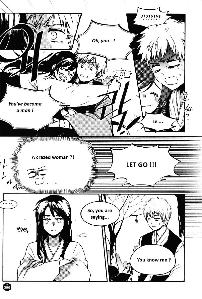 Steep Cliff Chapter 0 page 4 - Chapter 0: Oneshot