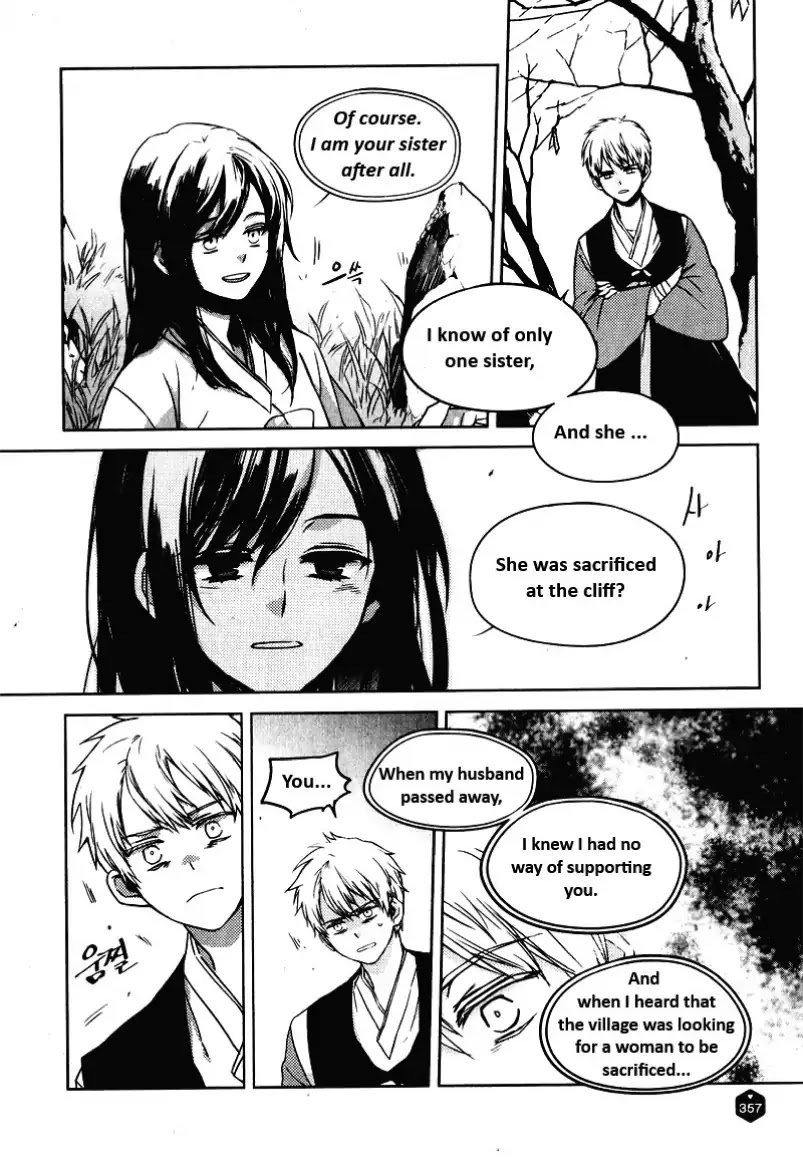 Steep Cliff Chapter 0 page 5 - Chapter 0: Oneshot