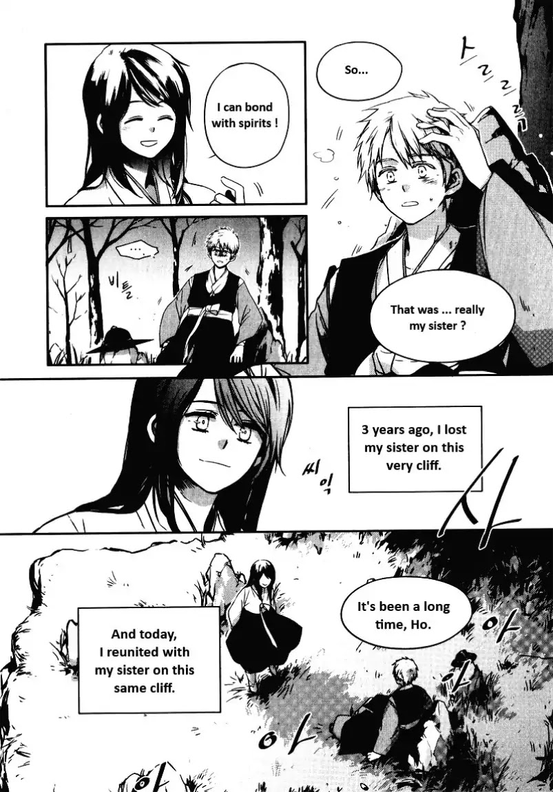 Steep Cliff Chapter 0 page 7 - Chapter 0: Oneshot