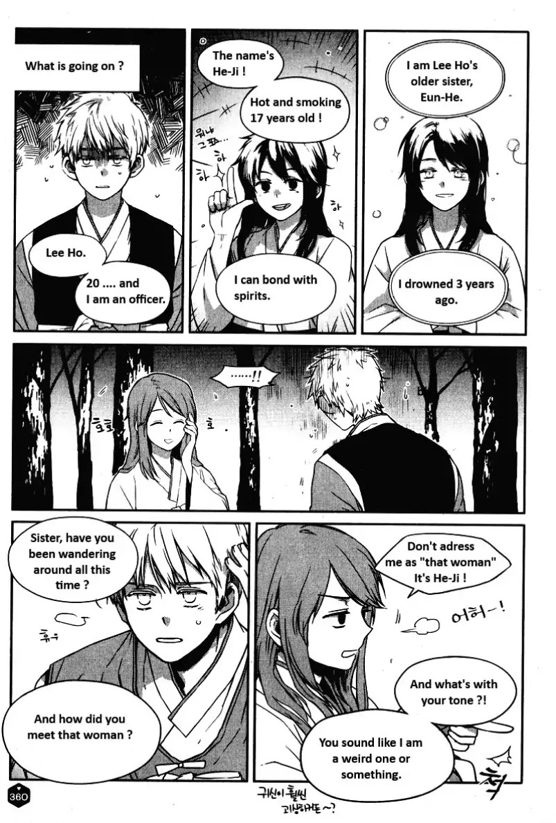 Steep Cliff Chapter 0 page 8 - Chapter 0: Oneshot