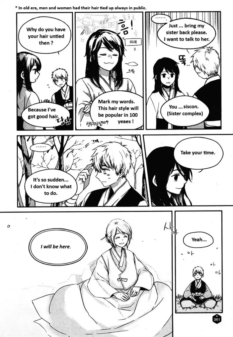 Steep Cliff Chapter 0 page 9 - Chapter 0: Oneshot