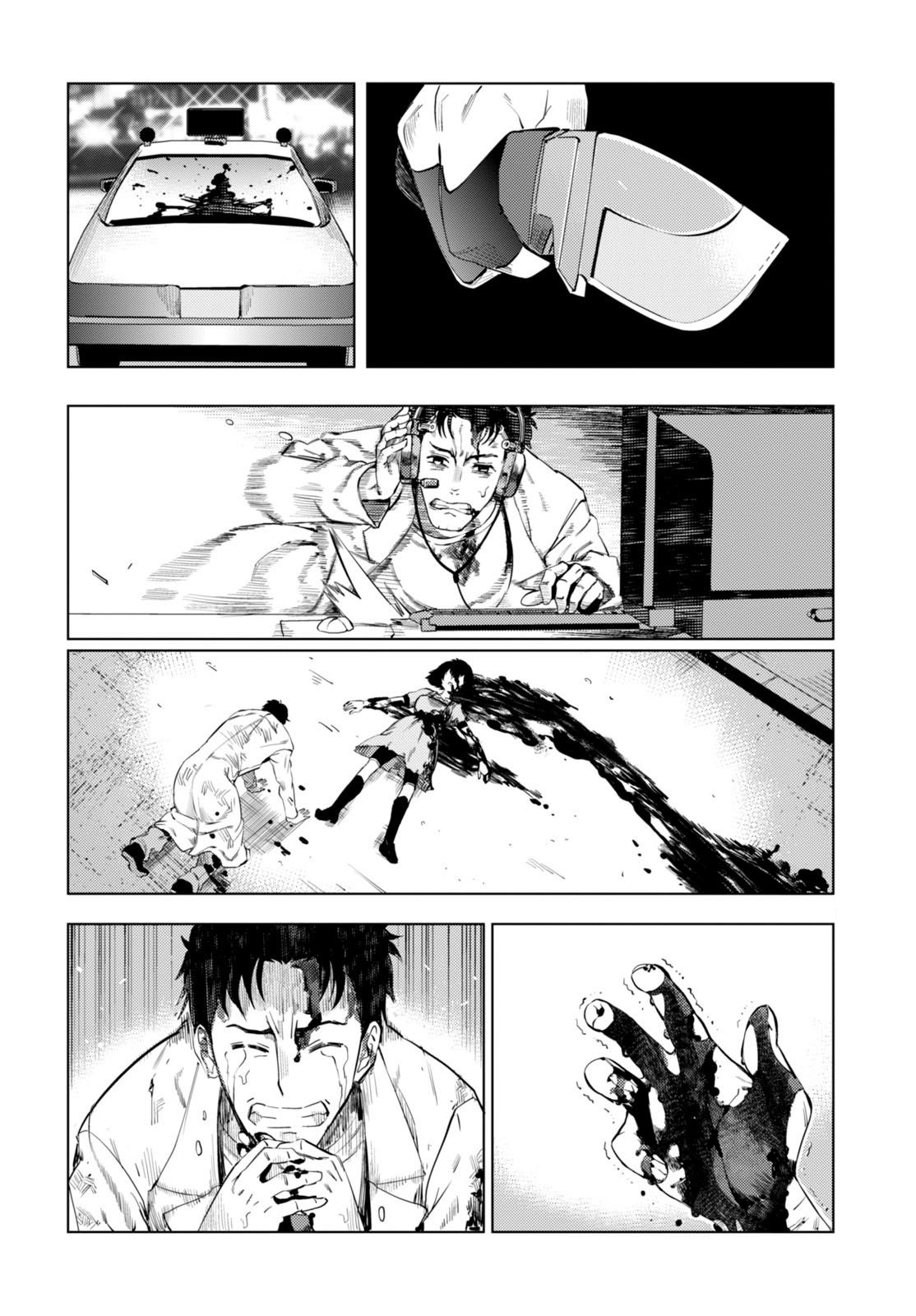 Steins;Gate 0 Chapter 0.2 page 16 - Chapter 0 v2 : Prologue