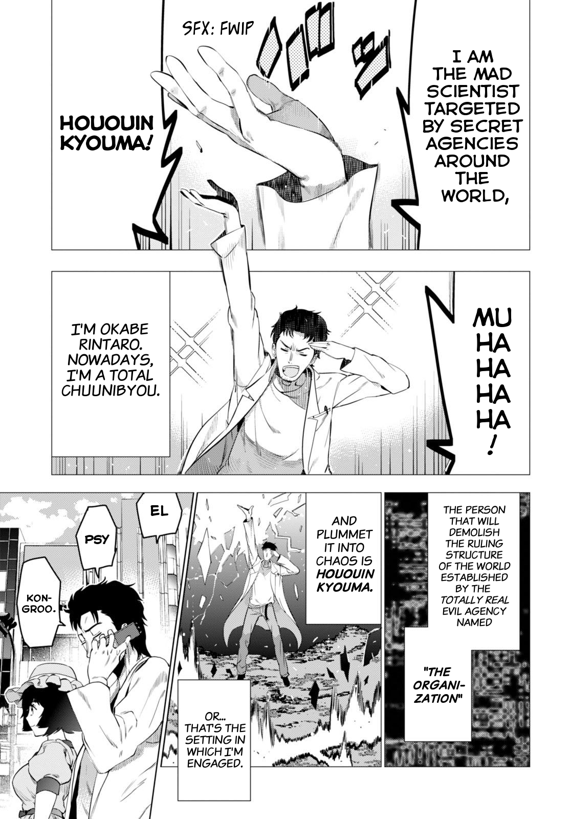 Steins;Gate 0 Chapter 0.2 page 3 - Chapter 0 v2 : Prologue
