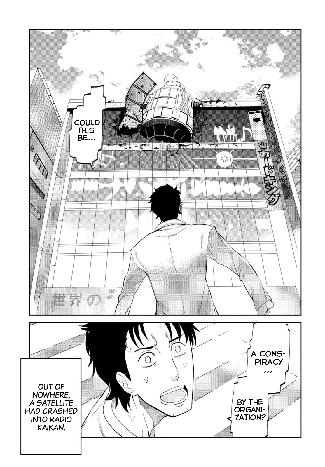 Steins;Gate 0 Chapter 0.2 page 7 - Chapter 0 v2 : Prologue