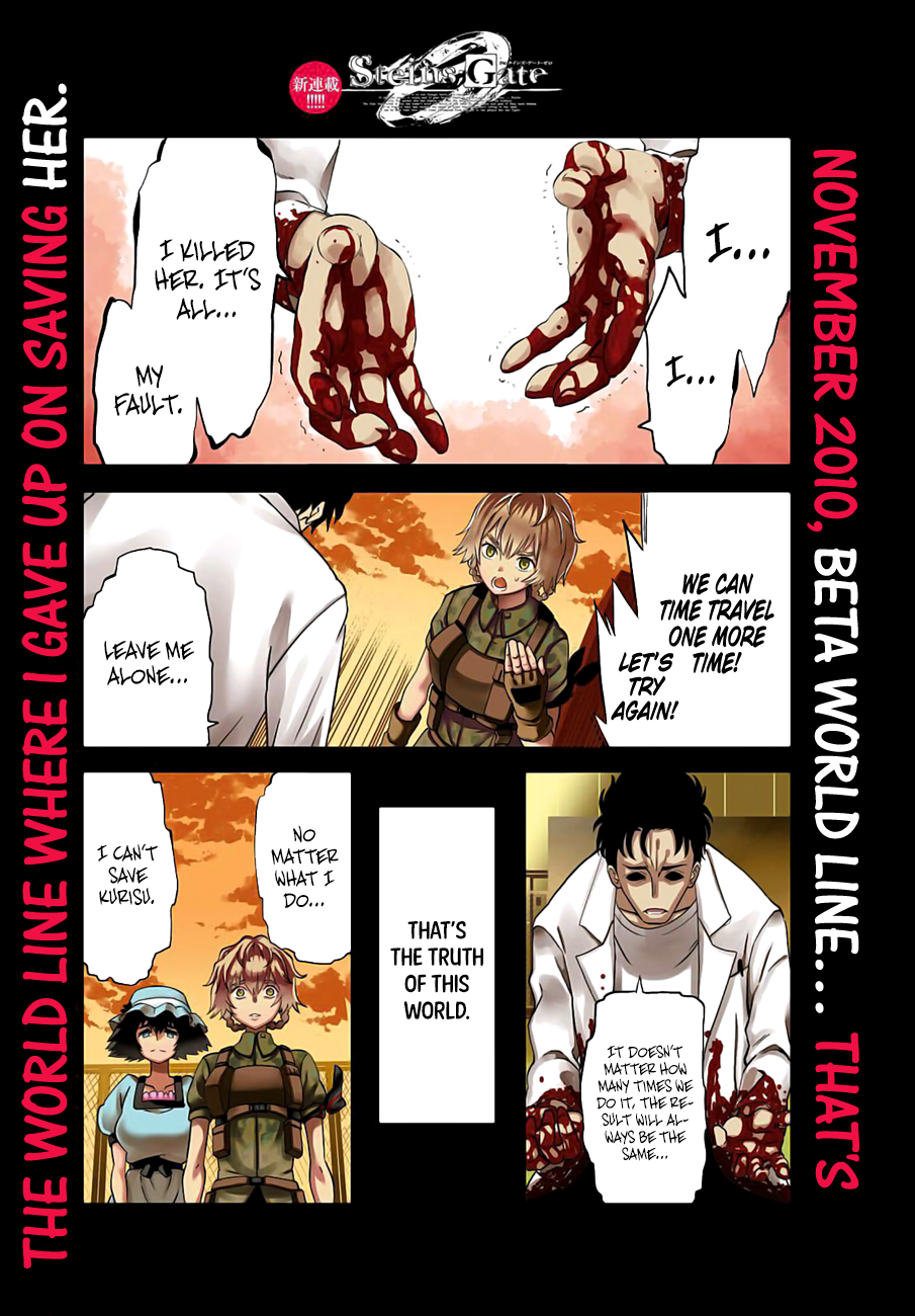 Steins;Gate 0 Chapter 1.2 page 2 - Chapter 1 v2 : Okabe Rintaro