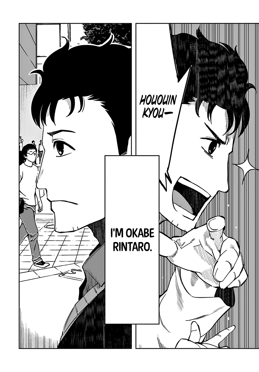 Steins;Gate 0 Chapter 1.2 page 5 - Chapter 1 v2 : Okabe Rintaro