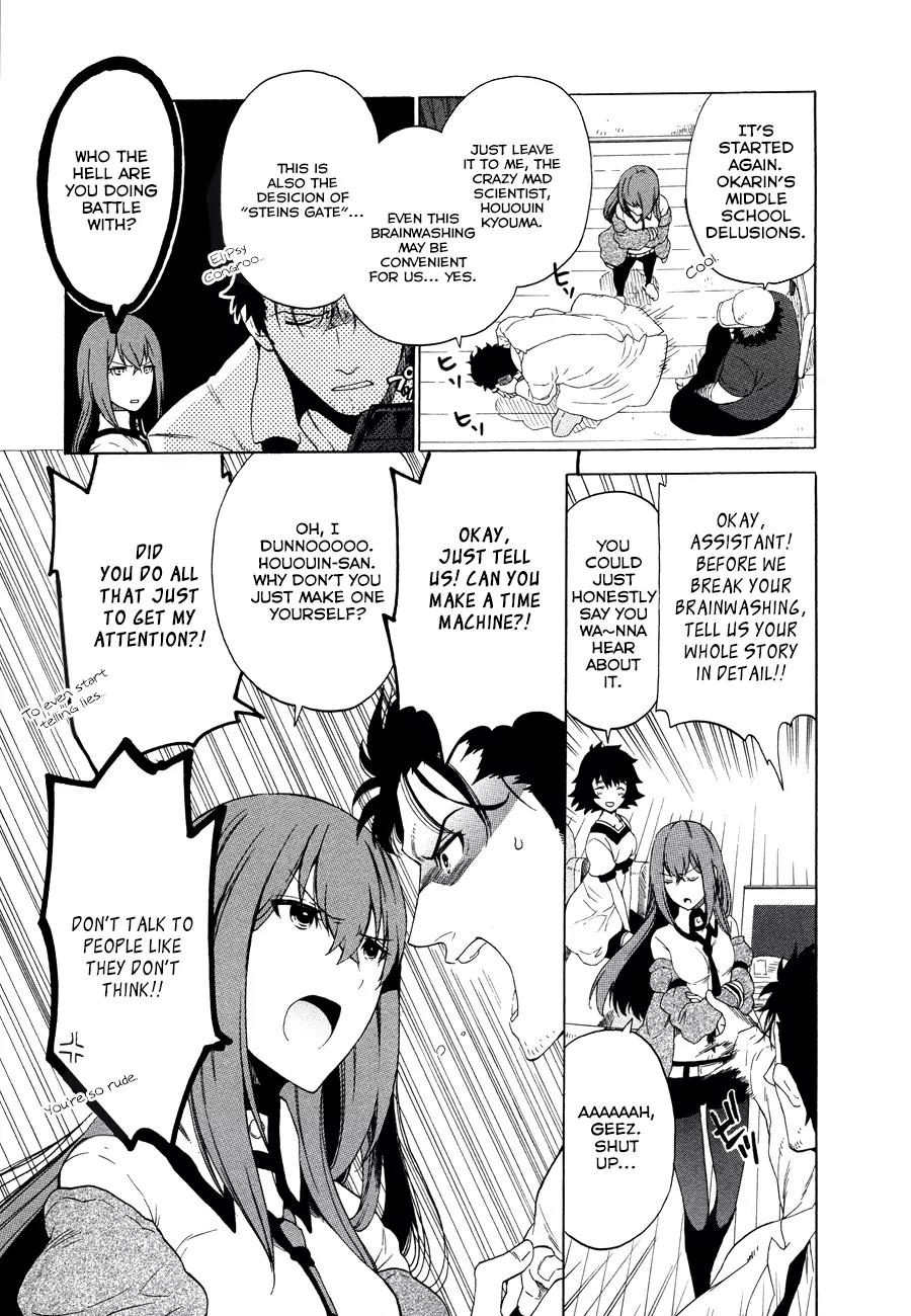Steins;Gate - Aishin Meizu no Babel Chapter 0 page 15 - Chapter 0: Prologue