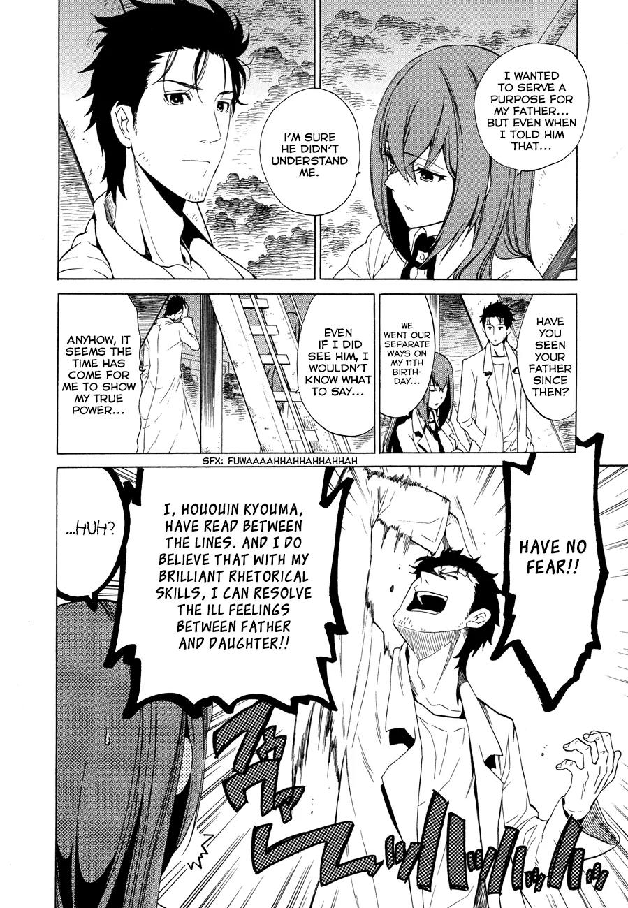 Steins;Gate - Aishin Meizu no Babel Chapter 0 page 37 - Chapter 0: Prologue