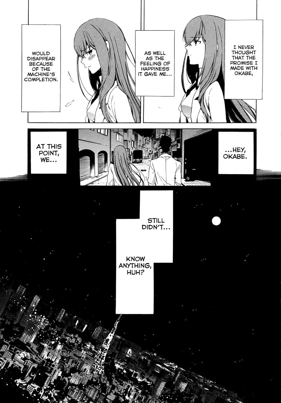 Steins;Gate - Aishin Meizu no Babel Chapter 0 page 40 - Chapter 0: Prologue