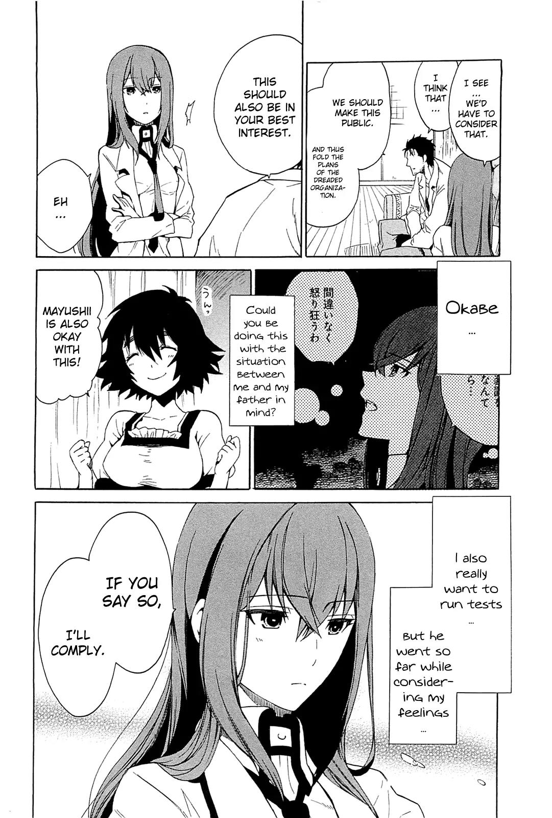 Steins;Gate - Aishin Meizu no Babel Chapter 1 page 16 - Chapter 1: August 15th 2010 - 1