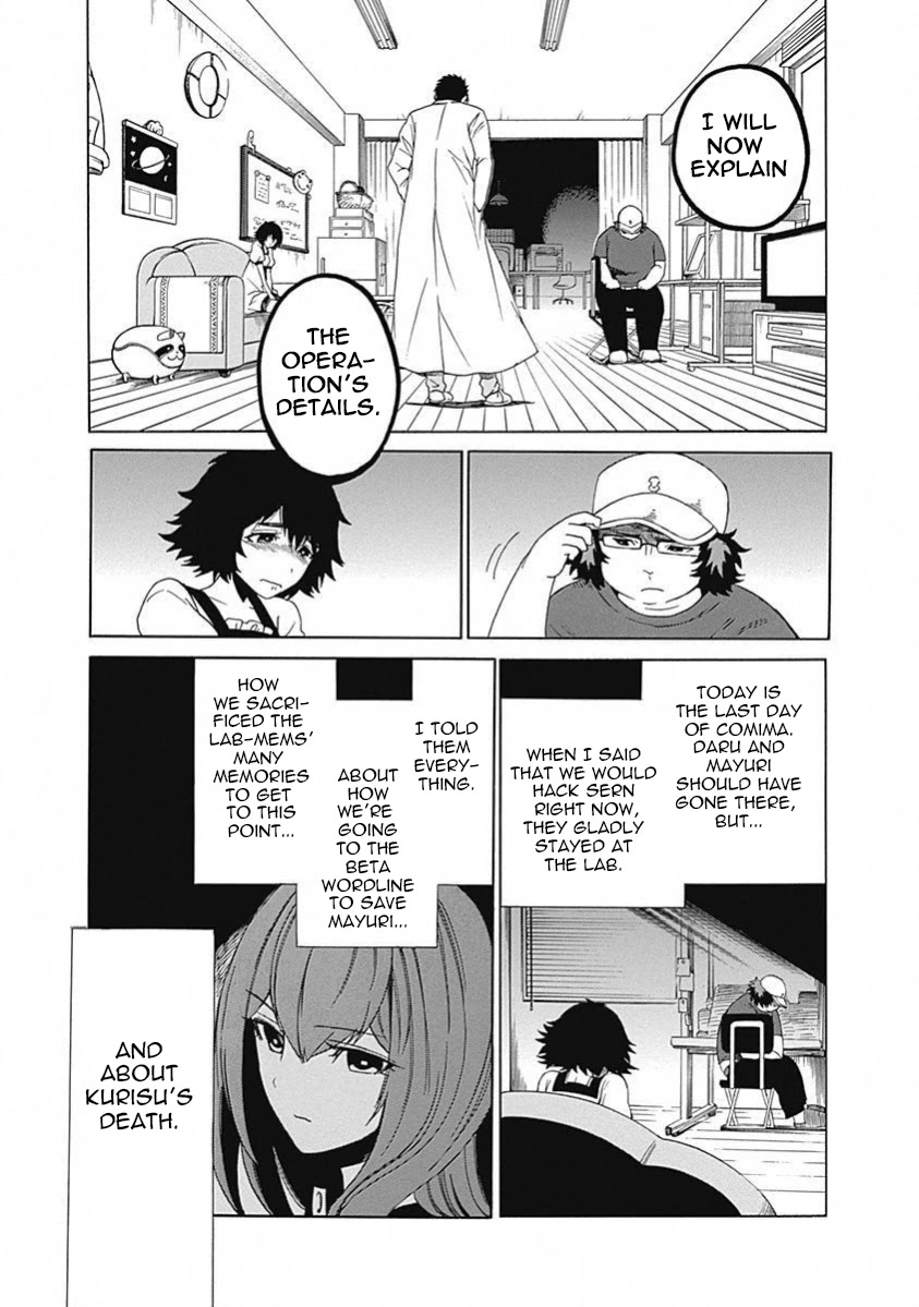 Steins;Gate - Aishin Meizu no Babel Chapter 10 page 16 - Chapter 10: August, 17, 2010: 1